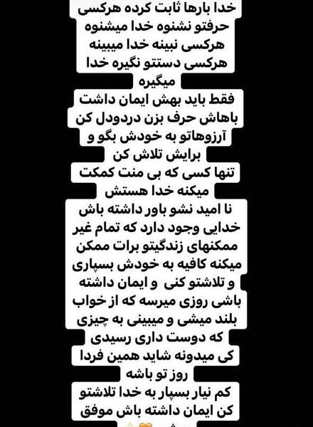 عکس نوشته های امیر و رهام