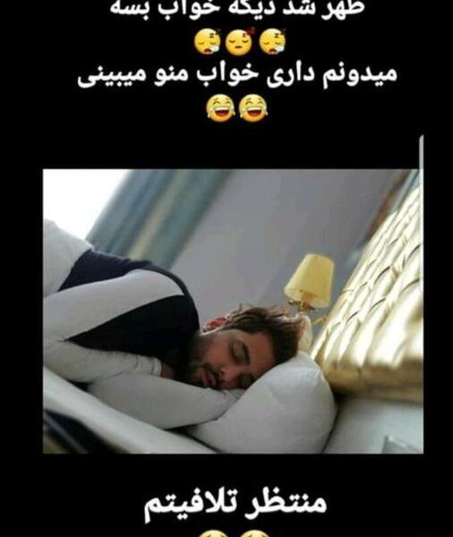 عکس نوشته های امیر و رهام
