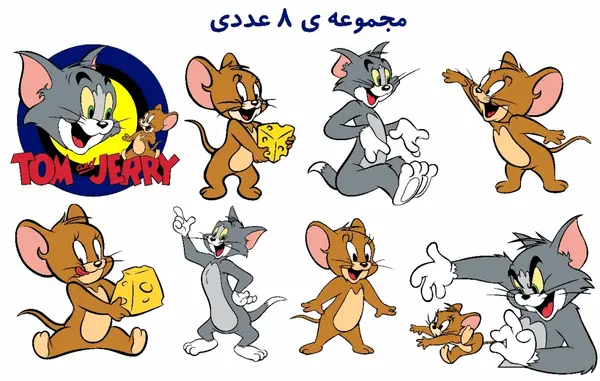 عکس تصویر زمینه تام و جری