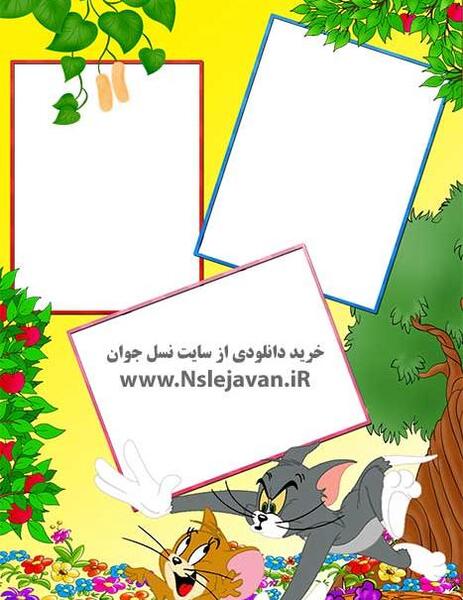 عکس تصویر زمینه تام و جری