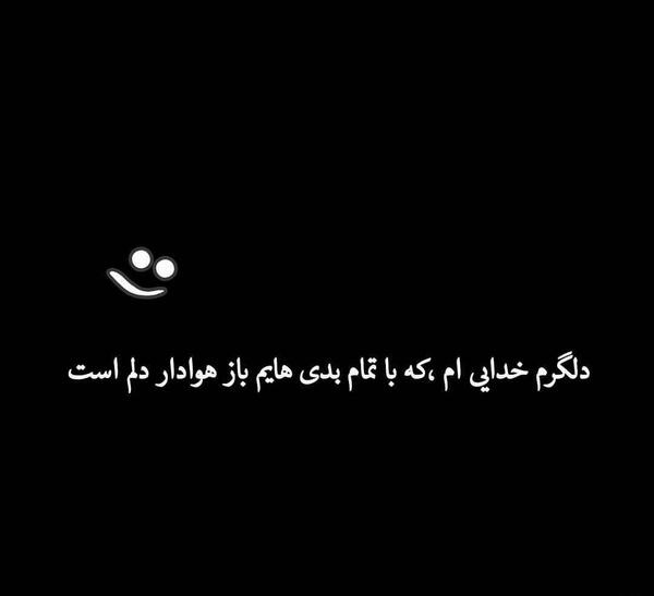 عکس نوشته طعنه دار سنگین