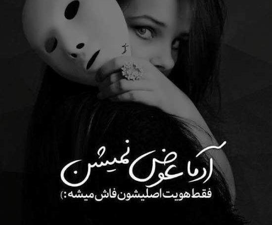عکس نوشته طعنه دار سنگین