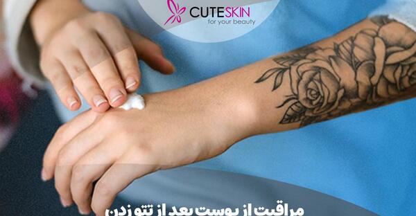 عکس تاتو زدن
