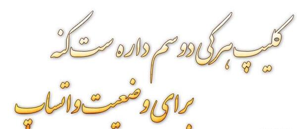 عکس برای پروفایل هرکی دوسم داره ست کنه
