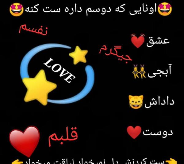 عکس برای پروفایل هرکی دوسم داره ست کنه