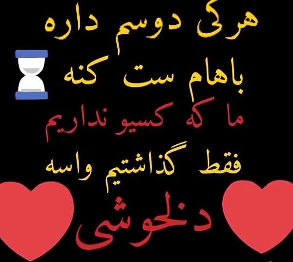 عکس برای پروفایل هرکی دوسم داره ست کنه