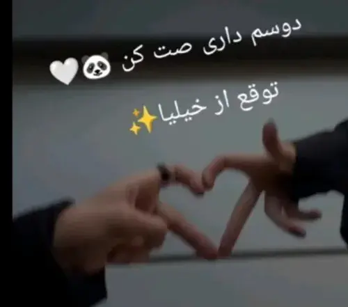 عکس برای پروفایل هرکی دوسم داره ست کنه