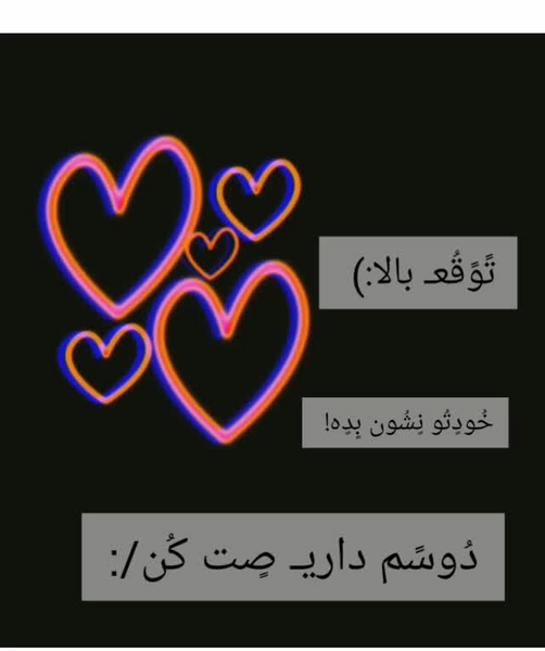 عکس برای پروفایل هرکی دوسم داره ست کنه