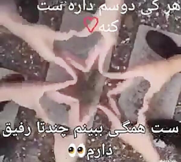 عکس برای پروفایل هرکی دوسم داره ست کنه