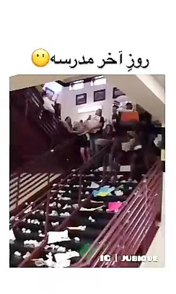 عکس روز آخر مدرسه