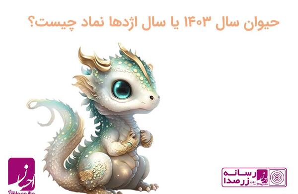 عکس های ماه تولد حیوان