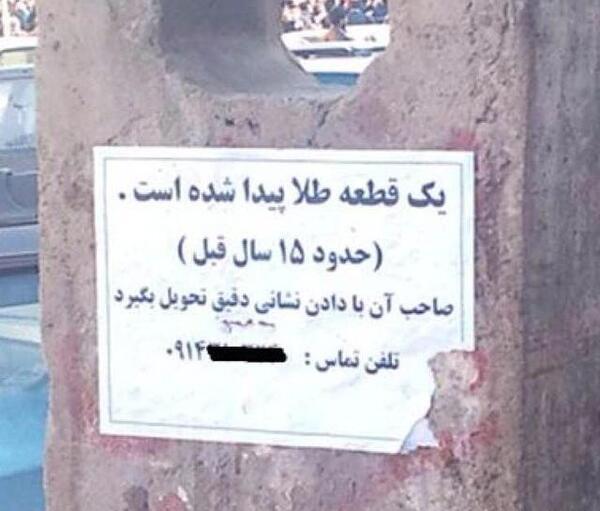 عکس طنز سال تحویل