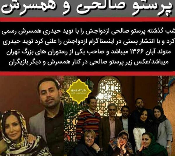 عکس پرستو صالحی و مادرش