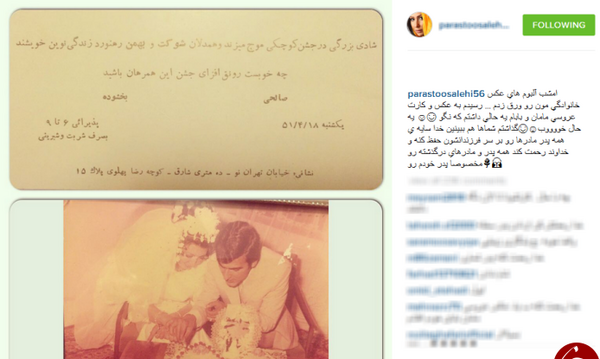 عکس پرستو صالحی و مادرش