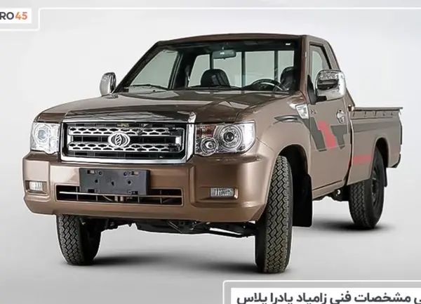 عکس داشبورد نیسان آپشنال