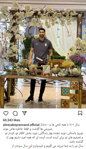عکس سال نو پرسپولیسی
