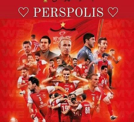 عکس سال نو پرسپولیسی