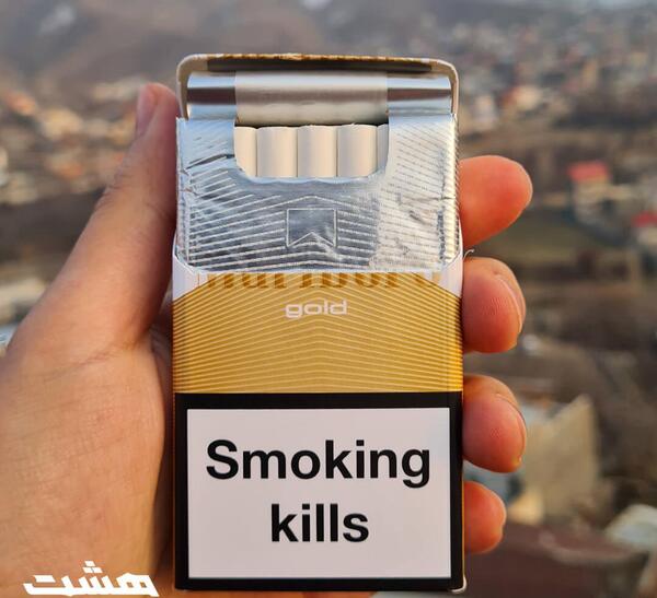 عکس سیگار مارلبرو گلد