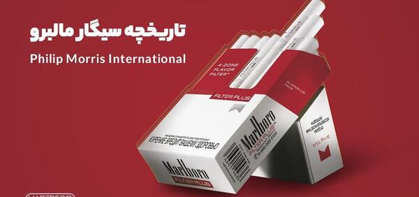 عکس سیگار مارلبرو گلد