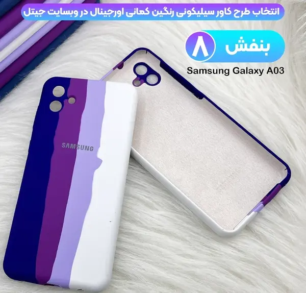 عکس گوشی a03 چند