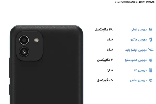 عکس گوشی a03 چند