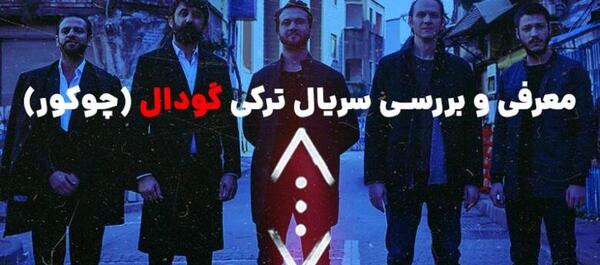 عکس یاماچ کوچوالی واقعی