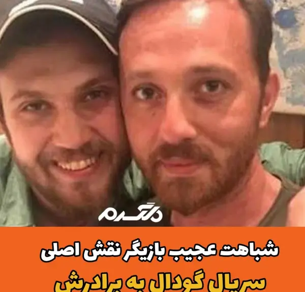 عکس یاماچ کوچوالی واقعی
