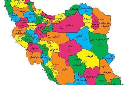 عکس شهرهای ایران