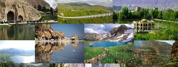 عکس شهرهای ایران