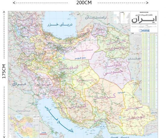 عکس شهرهای ایران