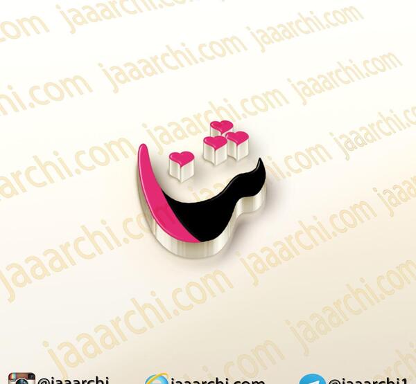 عکس نوشته درباره ثنا
