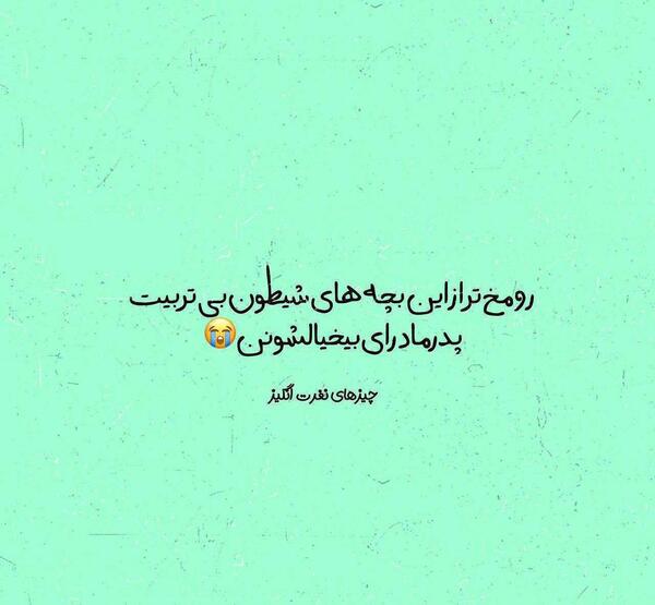 دانلود عکس خنده دار
