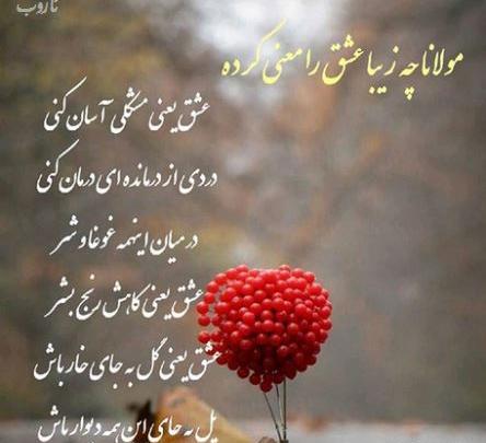 عکس نوشته جالب خاص