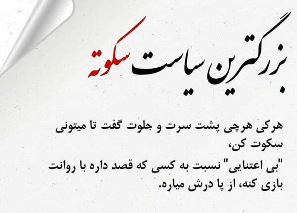عکس نوشته جالب خاص