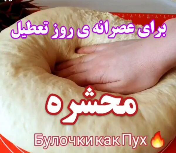 عکس ظهرتون بخیر