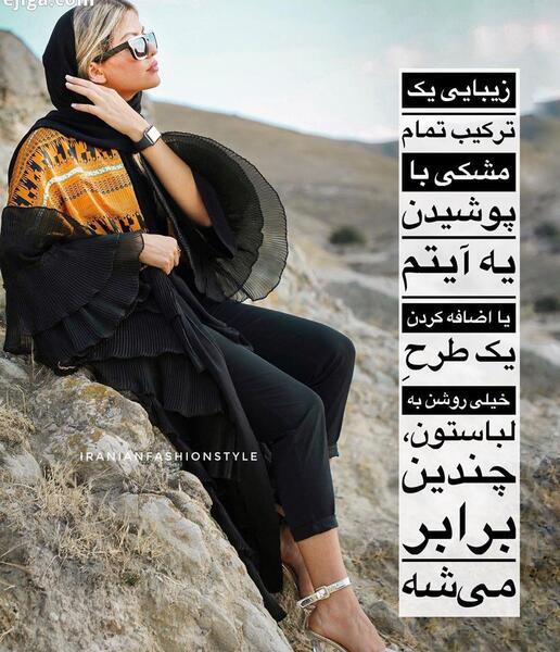 عکس ظهرتون بخیر
