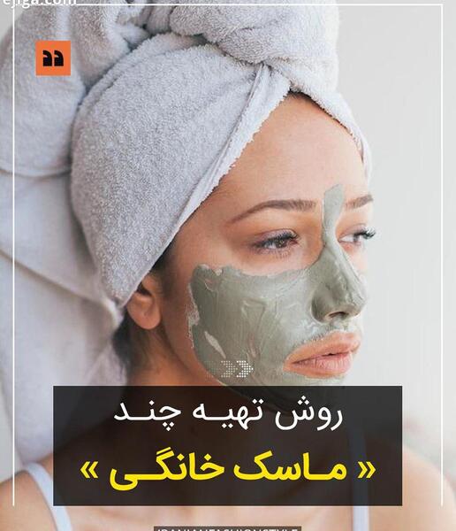 عکس ظهرتون بخیر