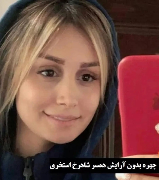 عکس زن شاهرخ