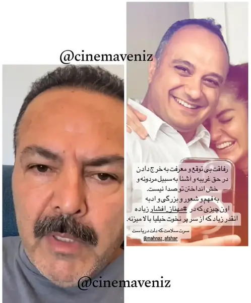 عکس زن واقعی فریبرز عرب نیا