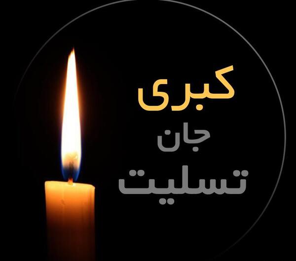 دانلود عکس نوشته کبری جان تولدت مبارک