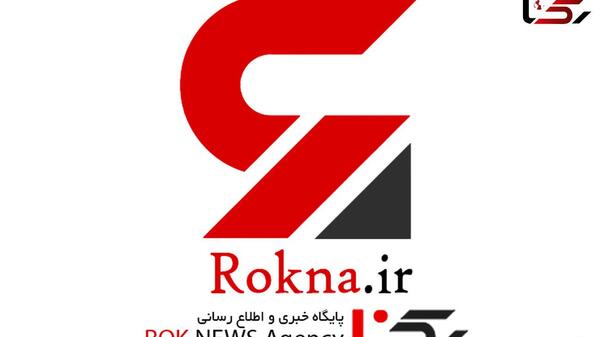 عکس نوشته چشم و هم چشمی