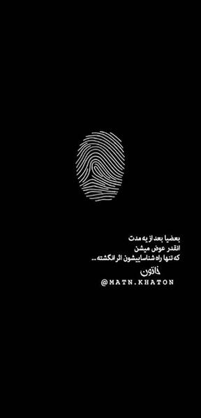 عکس پروف مشکی تنهایی