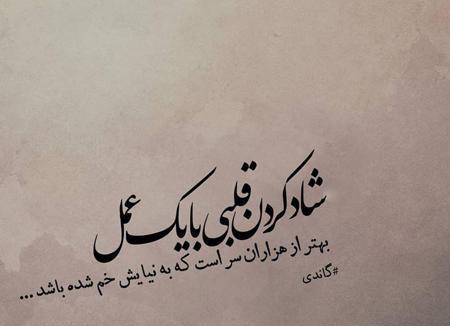 عکس نوشته خاص خدایا
