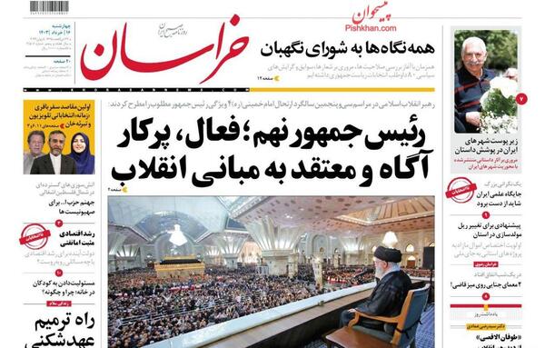 عکس ترقه جهنمی