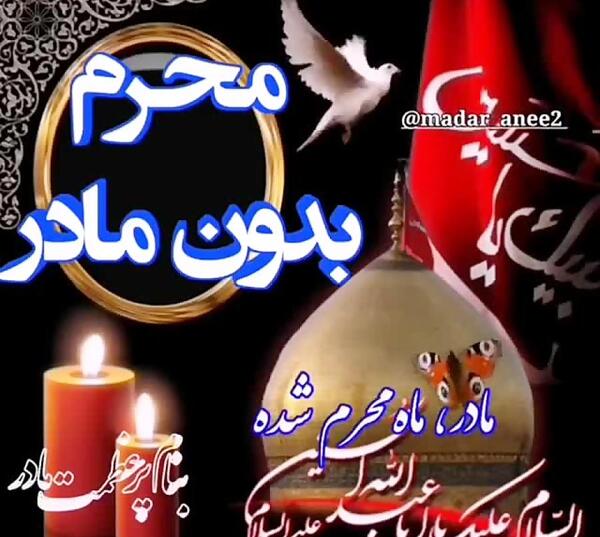 عکس مادرانه بدون نوشته