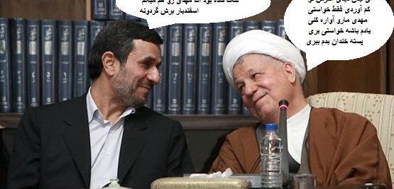 عکس طنز احمدی نژاد