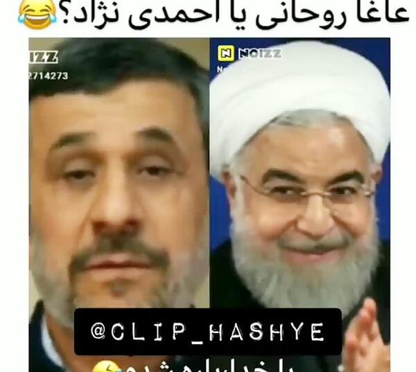 عکس طنز احمدی نژاد