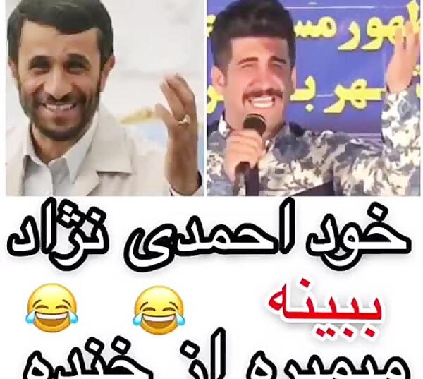 عکس طنز احمدی نژاد