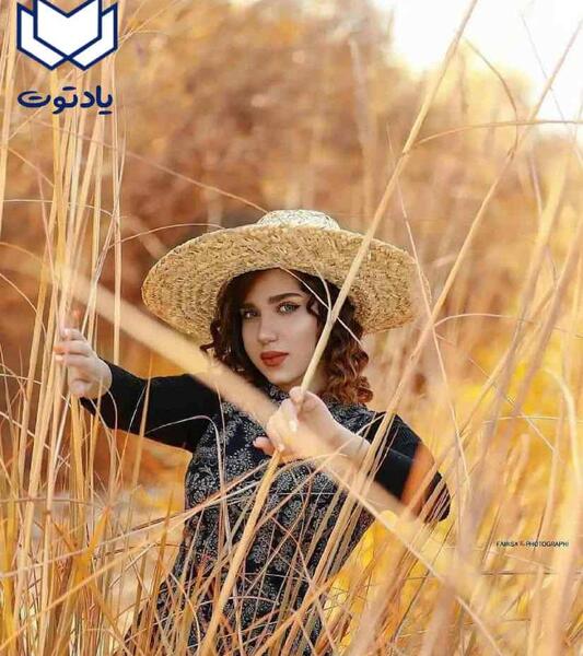 ژست عکس دخترانه در گندم زار