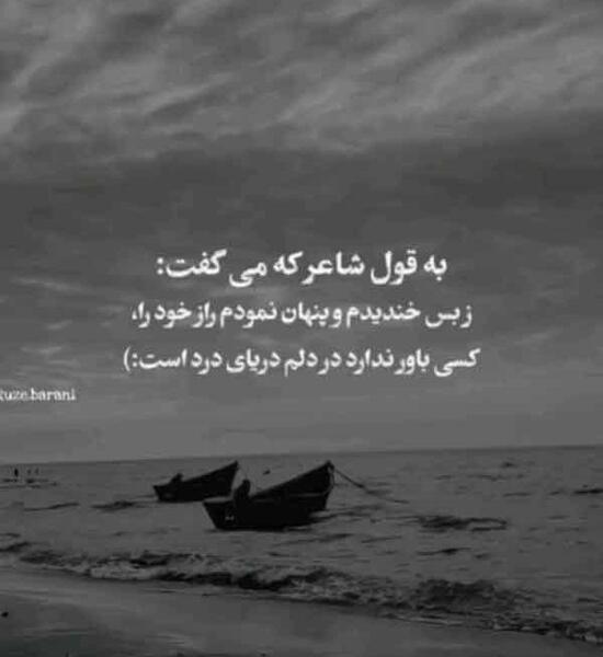عکس پرفایل خیلی غمگین